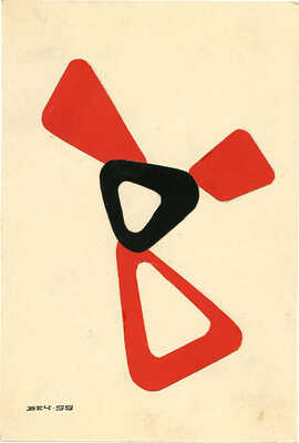 Вечтомов Николай Евгеньевич. Композиция 